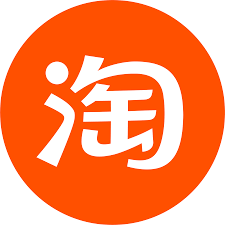 淘宝白号